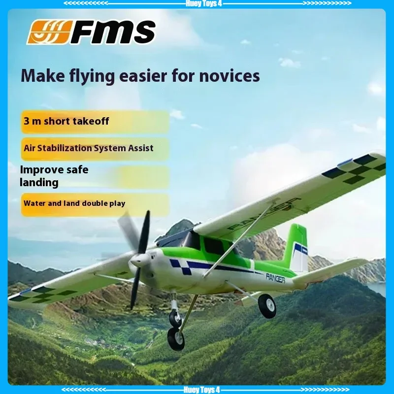 Nieuwe Fms 1220 mm spanwijdte "Guardian" Verbeterde editie Gemonteerd modelvliegtuig met vaste vleugel Nieuwe trainingsmachine Toegevoegde coating Cadeau