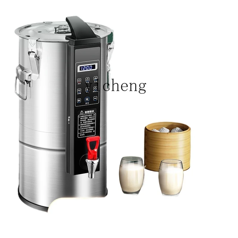 

ZZ Soybean Milk Machine Breakfast Shop Automatic Boiling and Grinding Integrated Filter-free Grinding Machine