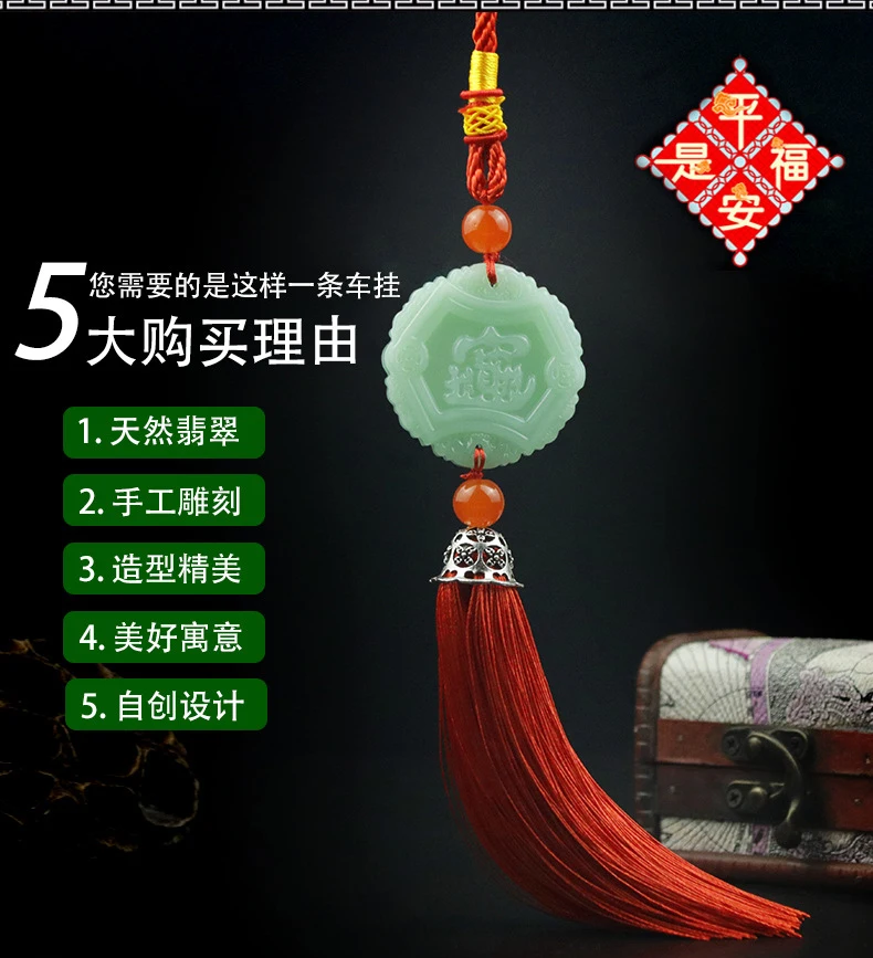 2PCS HOME travel Pocket car mascot  efficacious bless Safe Mascot Money Drawing jade Bring good luck FENG SHUI talisman Amulet