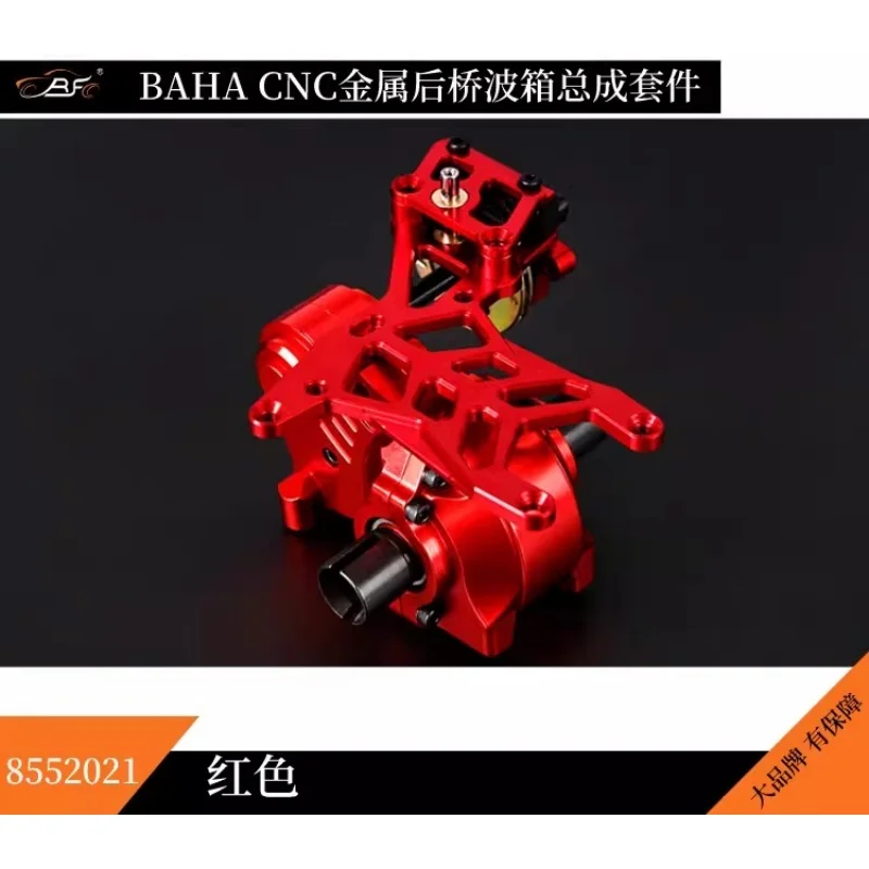 ROFUN 5B  remote control car BAHA metal CNC rear axle gearbox assembly kit 855202 upgrade part