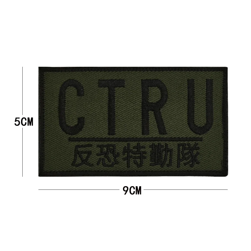 Hong Kong CTRU Glow in the Dark Badge Embroidery Magic Paste Cloth Sticker Outdoor Backpack Patches Armband Accessories Applique