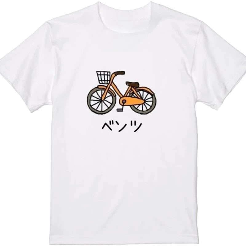 Ichi Is Not Different Benz Bicycle Letters Present Cat Gift Funny Meme Illustration Animal Men's Women's Target Quotes Y2k Tops – Detail 3