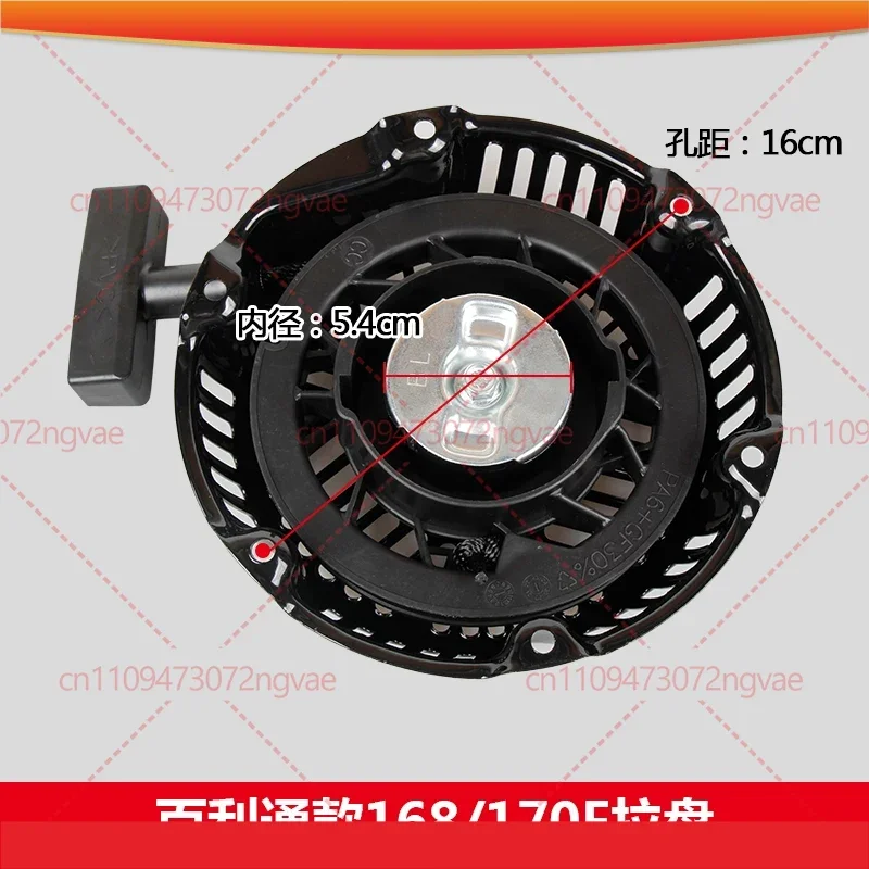 

Recoil Starter for Briggs & Stratton 168F 170F Engine Pull Start Assembly Power Tool Accessories