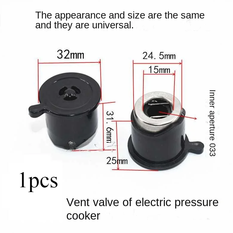 Suitable for Midea hemisphere double happiness and other brands of electric pressure cooker pressure limiting valve