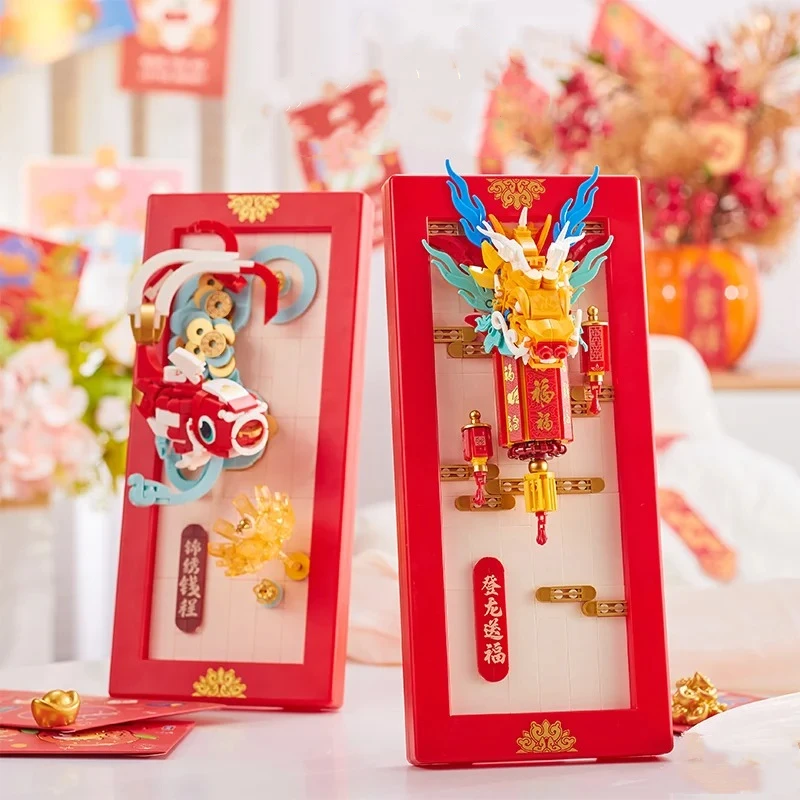 BALODY Chinese Lunar New Year building blocks Spring Festival store pendant decoration educational children's toys gifts