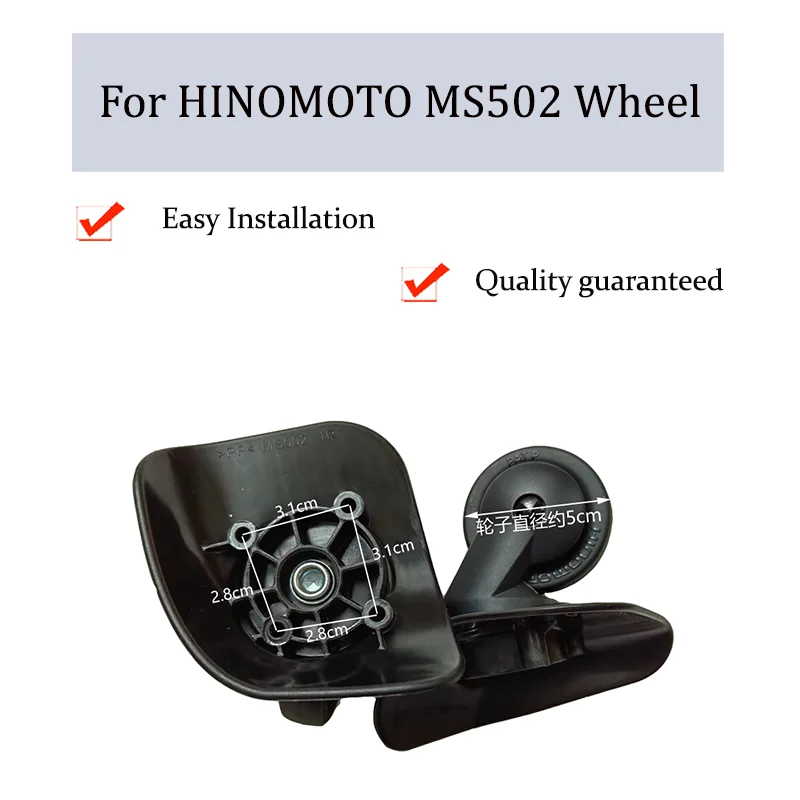 

Suitable For HINOMOTO MS502 Universal Wheel Trolley Case Wheel Replacement Luggage Pulley Sliding Casters Wear-resistant Repair