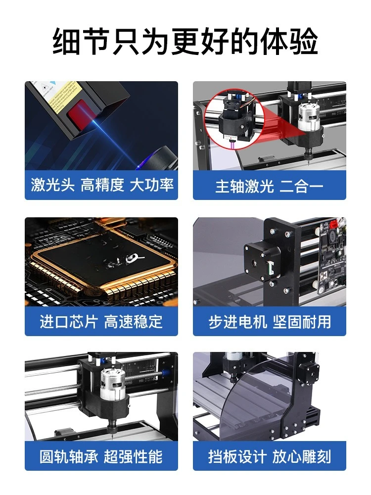 Small DIY micro desktop engraving machine laser numerical control two-in-one