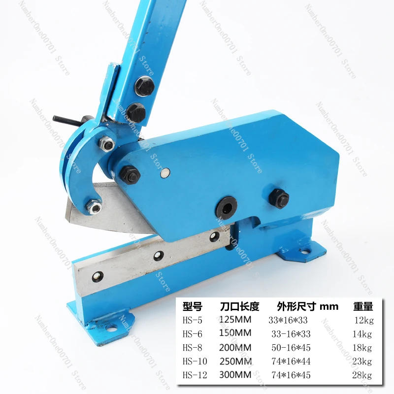 Manual shearing machine stainless steel strip iron sheet shearing machine copper aluminum galvanized plate cutting license plate