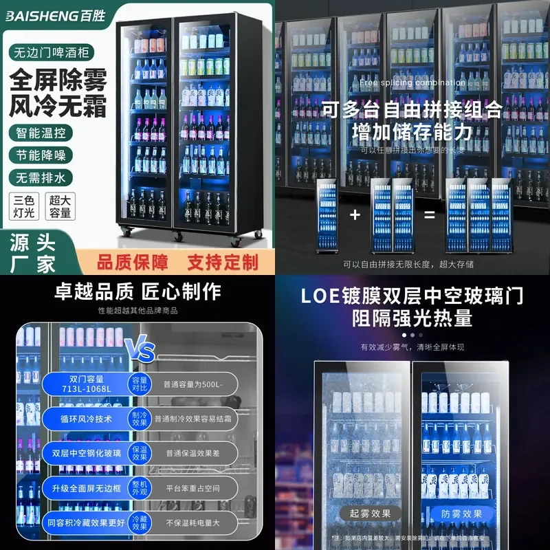 For Three Door Vertical Beverage Beer Display Cabinet Freezer Fresh Keeping Refrigerator Bar Convenience Store Commercial Use