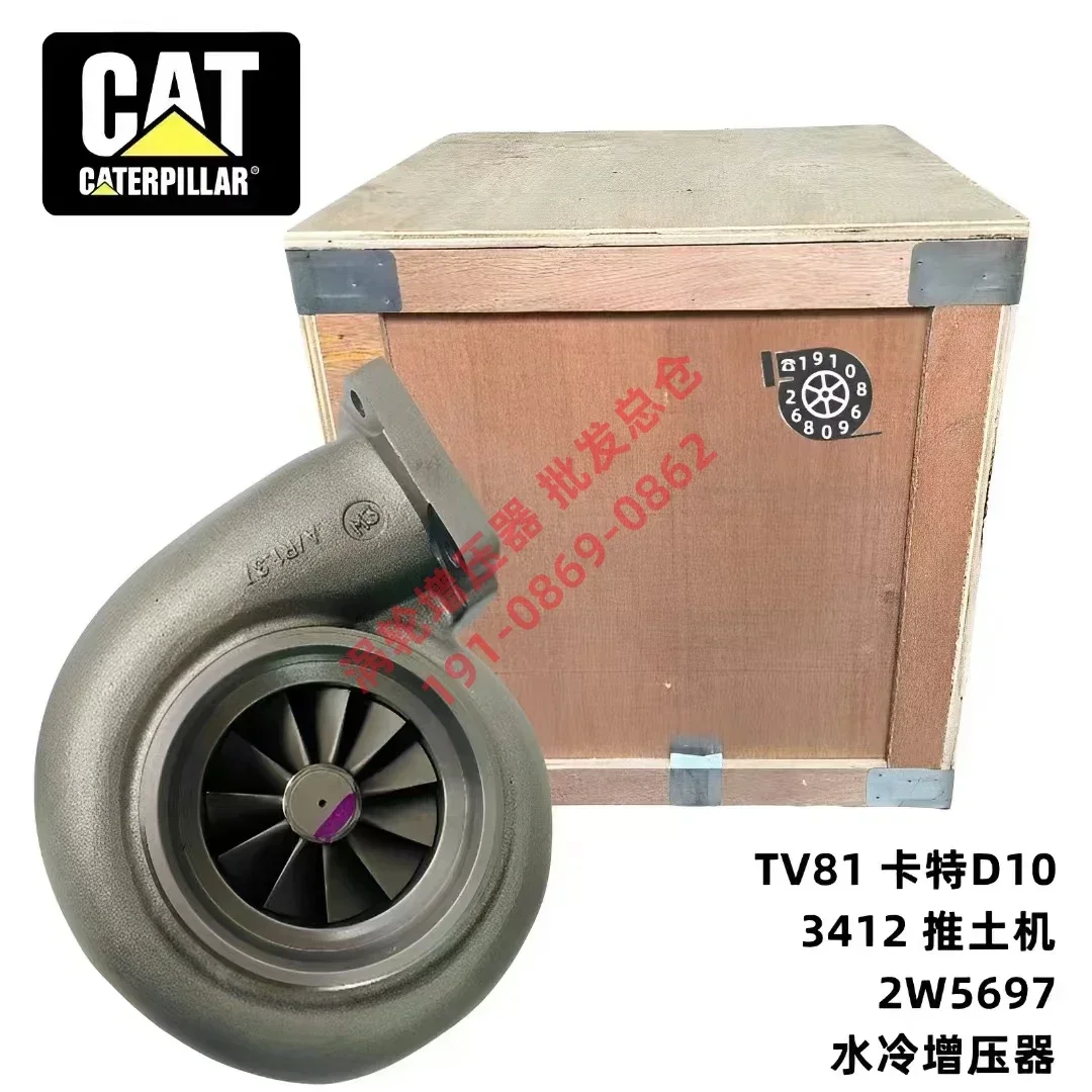 TV81 Carter D10 Engine 3412 Bulldozer 2W5697 Water Cooled Turbocharger