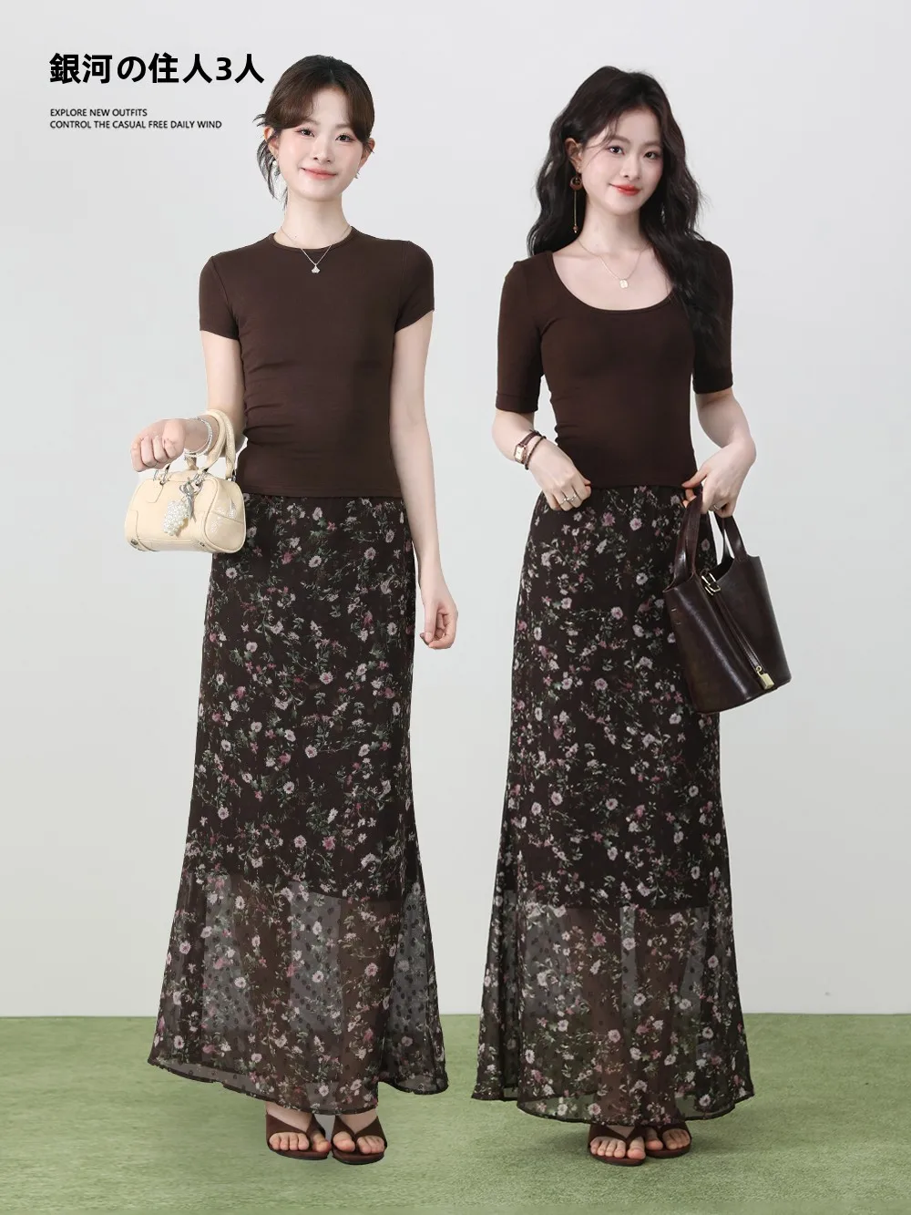 

Slim Fit Short Sleeve T-Shirt And High Waist Half Skirt Set for Women Vintage Brown Floral Print Summer Fashion Outfit