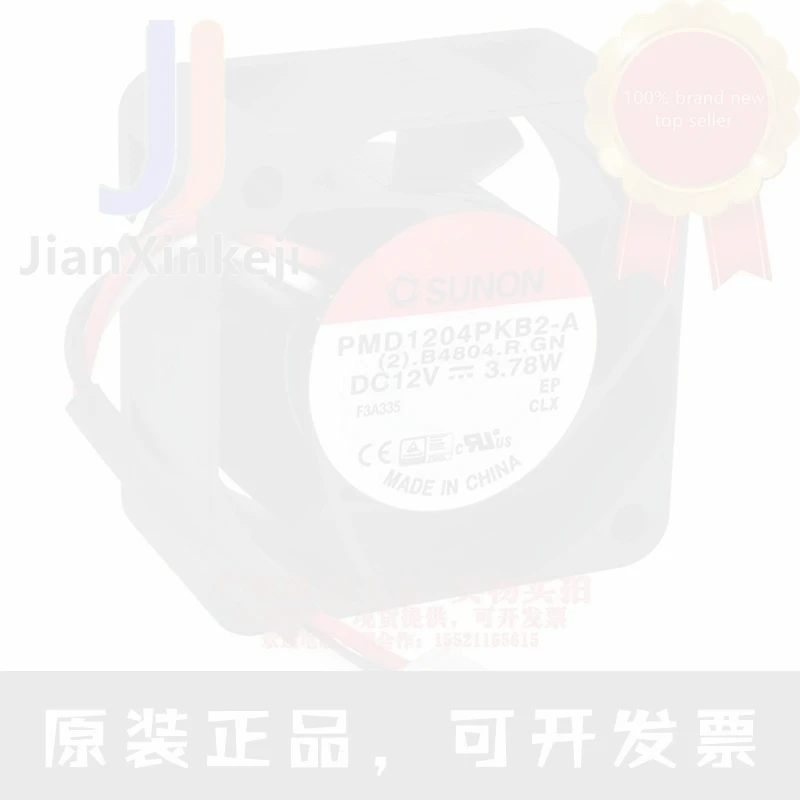 1pcs 100% orginal new PMD1204PKB2-A 4cm 4020 12V 3.78W switch server cooling fan Connector