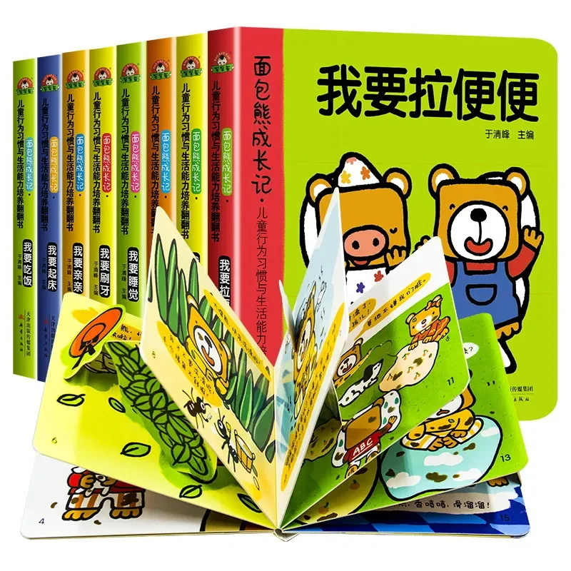 Crianças mais recentes flipbooks iluminismo livro educação precoce livro de imagens crianças livro de imagens aprender livro de histórias chinês novo 2022