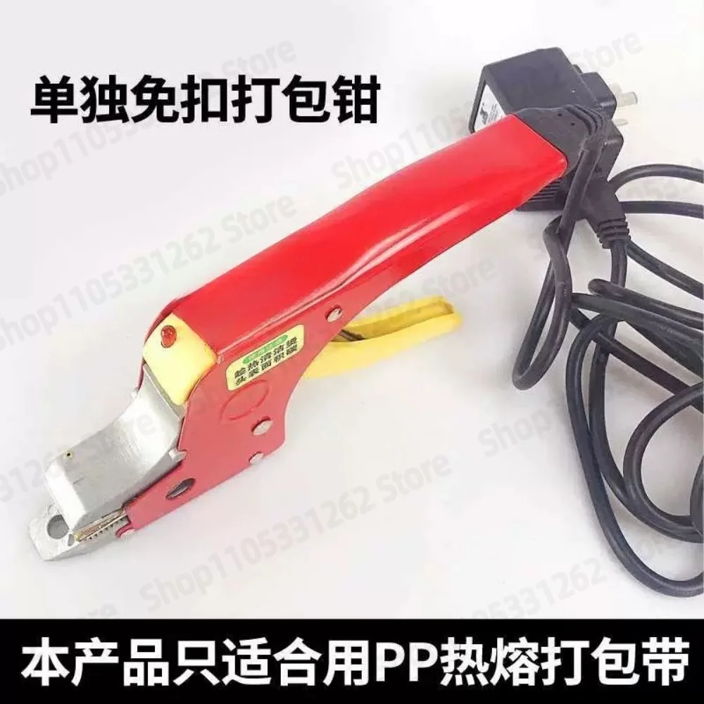 PP plastic strap buckle free hot melt packing machine set manual portable plier strapping tensioner