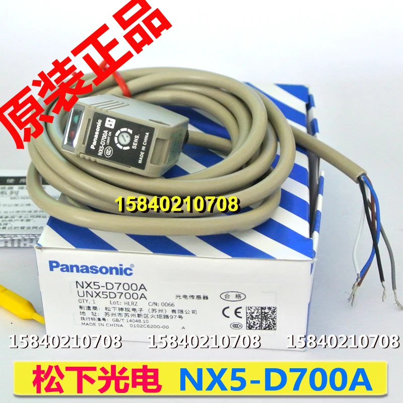 

Panasonic nx5-d700a Panasonic SUNX Shenshi photoelectric switch nx5-d700a new original genuine