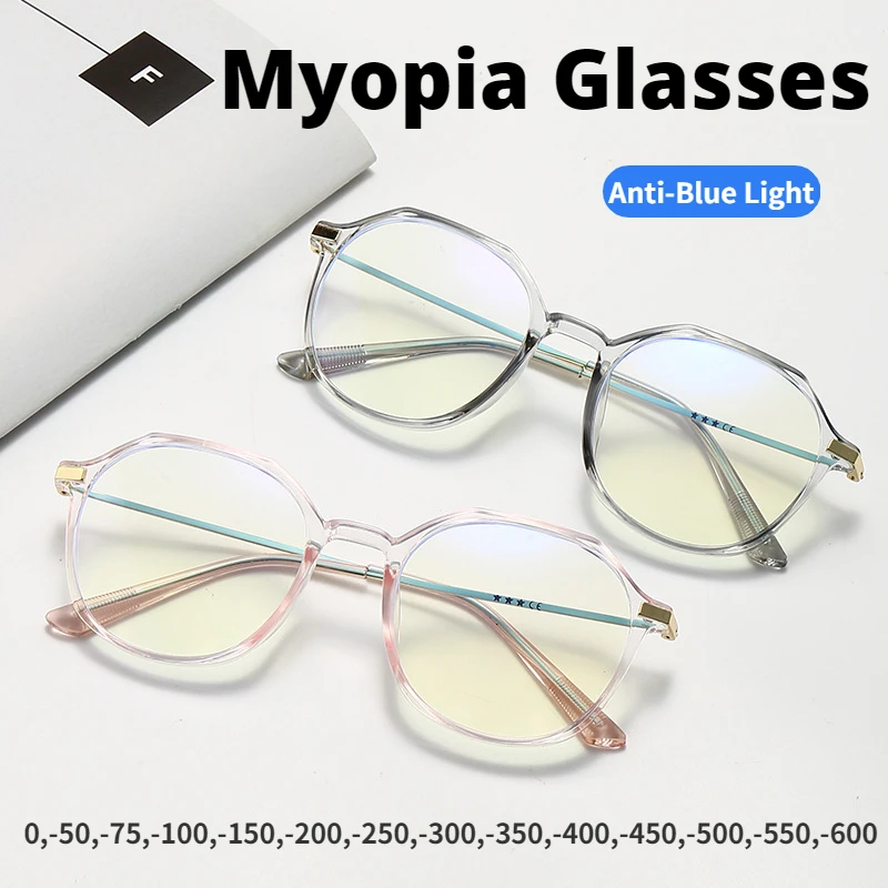 

Girls Glasses Anti- Blue Light Plain Glasses Retro Korean Style Polygon Nearsighted Eyewear 0 To -600