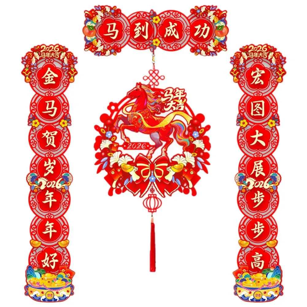 Cute Felt/Flocking 2026 Chinese Spring Festival Couplets Happy New Year Chinese New Year Decor Door Stickers Horse Year Couplet