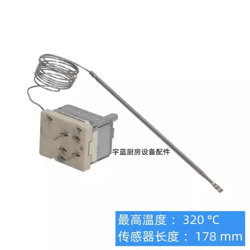 EGO thermostat 320 ° C oven grill accessories 55.17062.140 constant temperature control switch