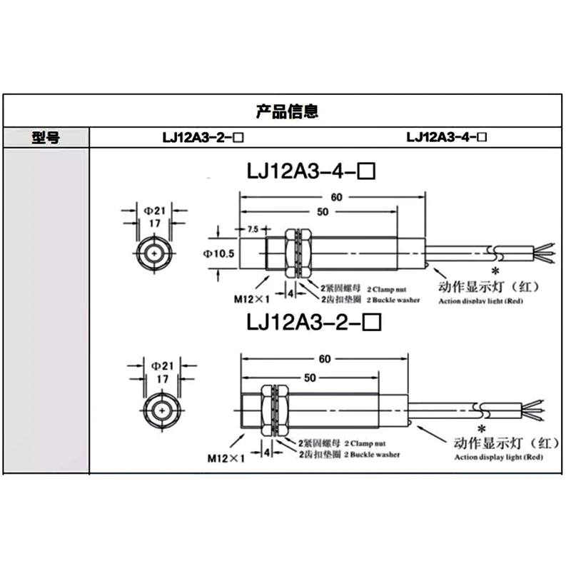 LJ12A34Z/BX LJ12A34Z/przez czujnik fotoelektryczny NPN PNP 12MM DC 6-36V trójżyłowy metalowy czujnik zbliżeniowy indukcyjny — zdjęcie produktu 6