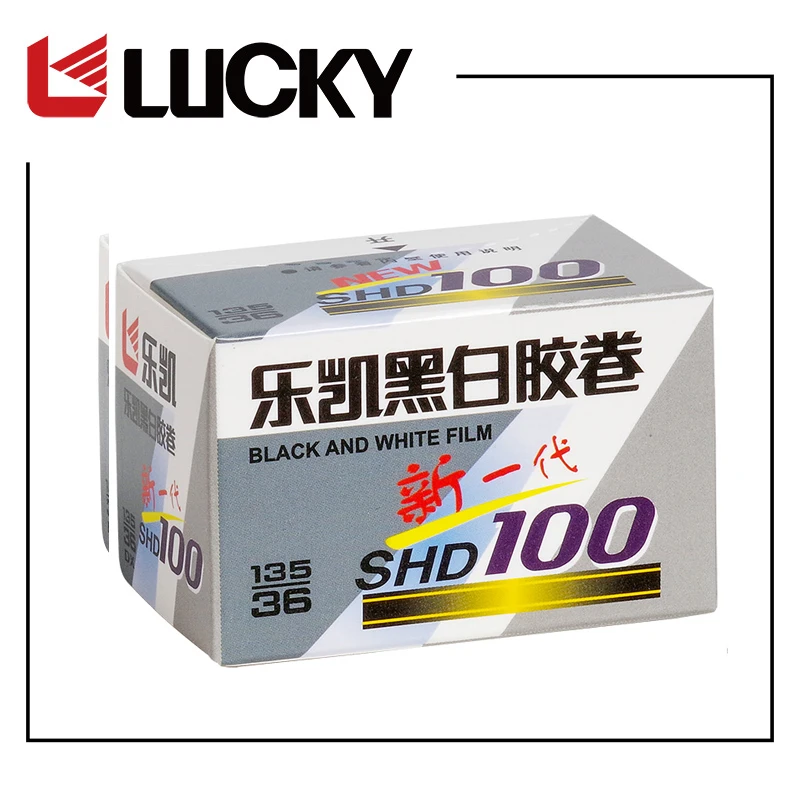 فيلم أبيض وأسود ISO100 36 ورقة لاكي SHD100 فيلم سلبي 35 مللي متر فيلم لكاميرا فيلم كوداك H35/H35N