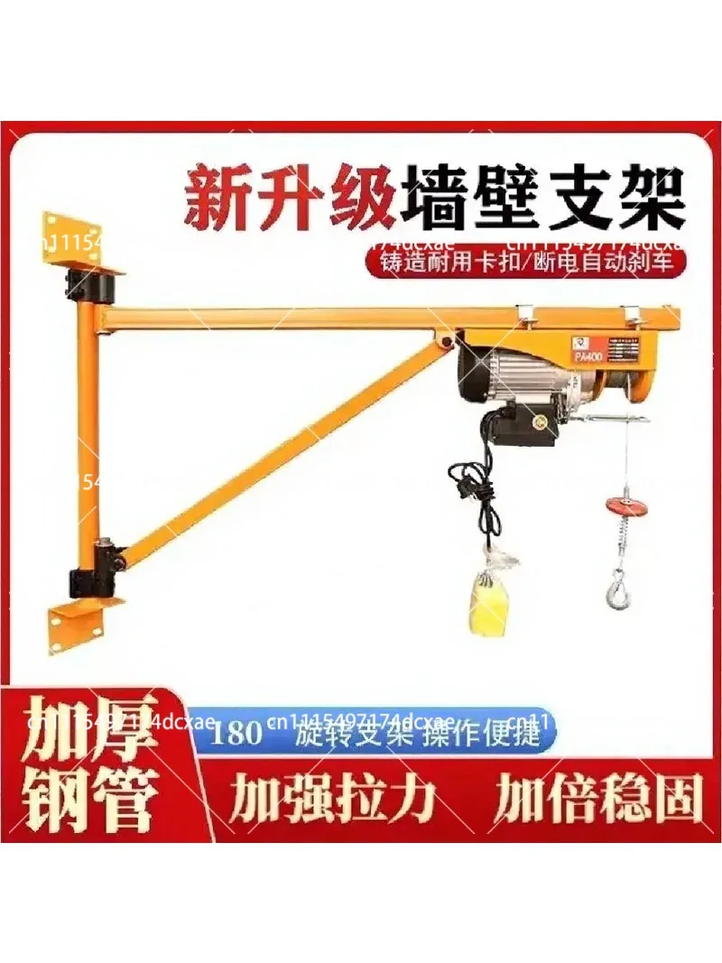 220V Electric Hoist with Column Bracket for Home Decoration Lifting and Small Crane Projects