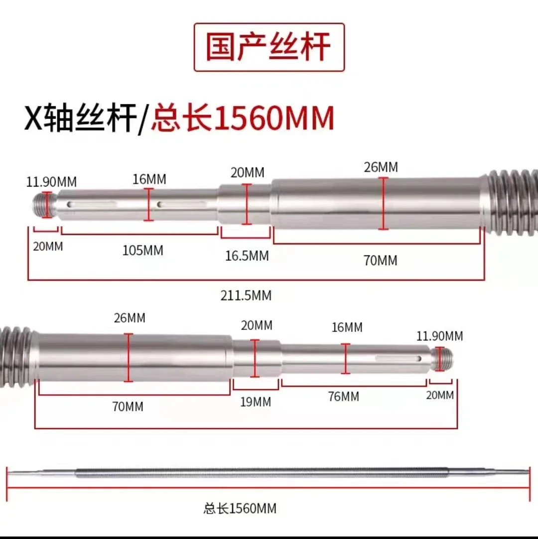 

1Set Turret Milling Machine Bench Top Y Axis Lead Screw / Brass Nut Processing Accessories Lead Screw Copper Nut