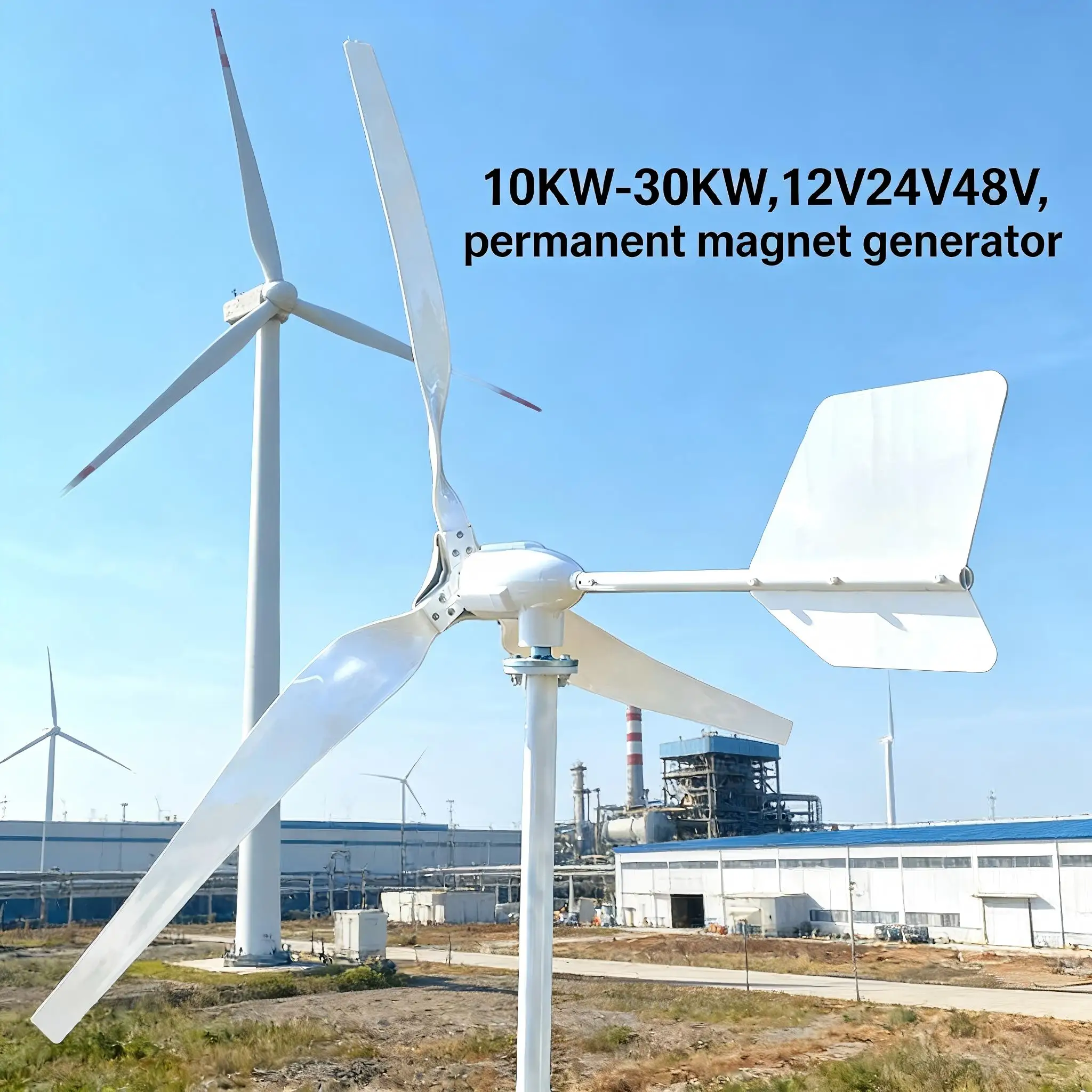 

Horizontal Axis 10KW-30KW 12V 24V 48V 3 Phase Permanent Magnet Wind Turbine, Industrial Grade for Telecom Tower