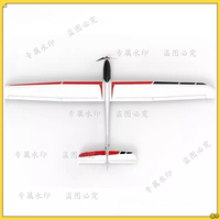 Remote control model aircraft aerial photography FPV 759-3 2.4 meters electric glider 0 EPO fixed wing