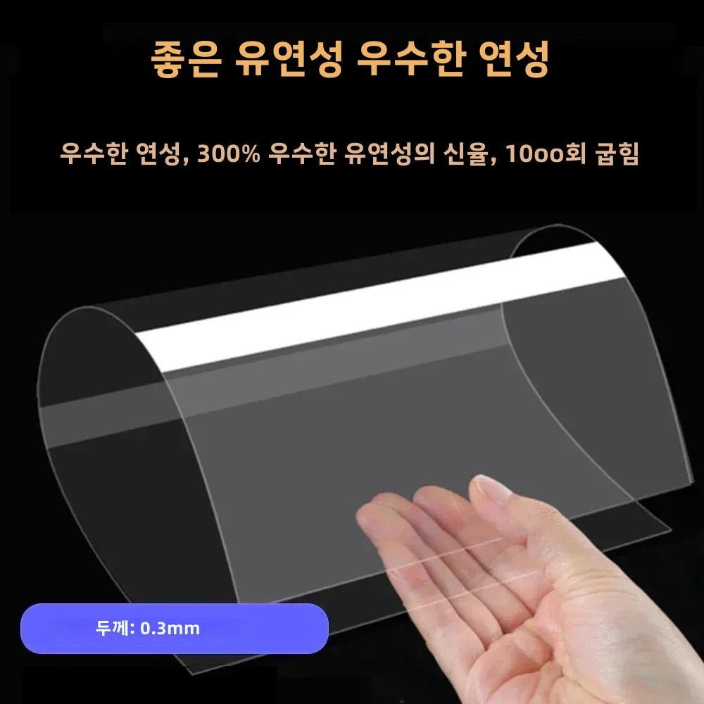 5Pcs 7 Inch ACF Film 235x160mm For ELEGOO Mars 4 Ultra Mars 5 Ultra 0.3mm UV Resin 3D Printers Release Films ACF Sheet LCD SLA