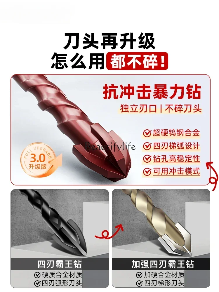 Super Hard Violent Drill Impact Tile Drill Concrete Cement Triangle Four-Blade Overlord Drill