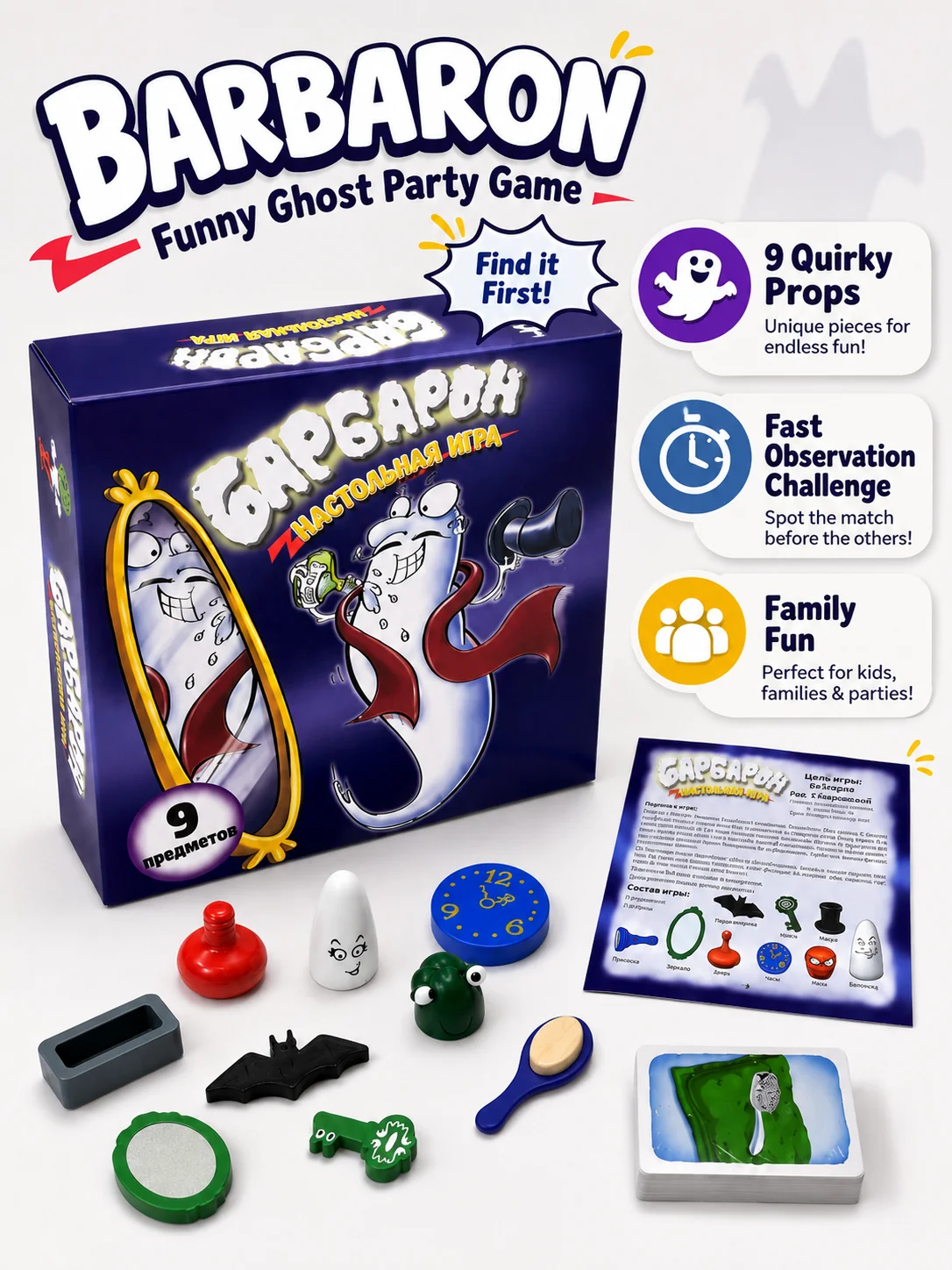 Funny Party BoardGame, Interactive Strategy Tabletop Game with Creative Props,Family Social Game for Kids Adults,Russian Version