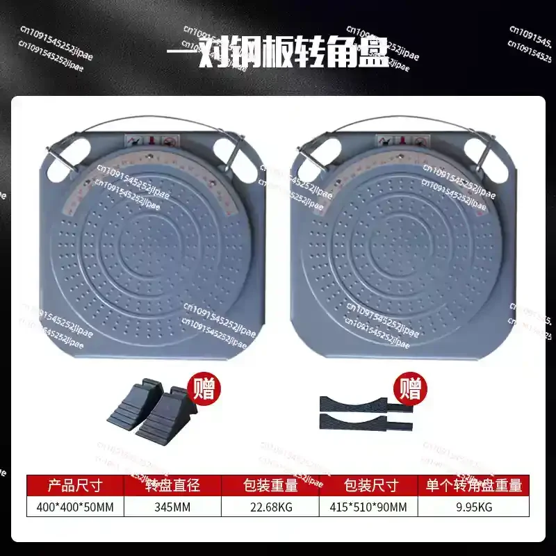 D Four-wheel aligner Four-wheel aligner Accessories Corner plate