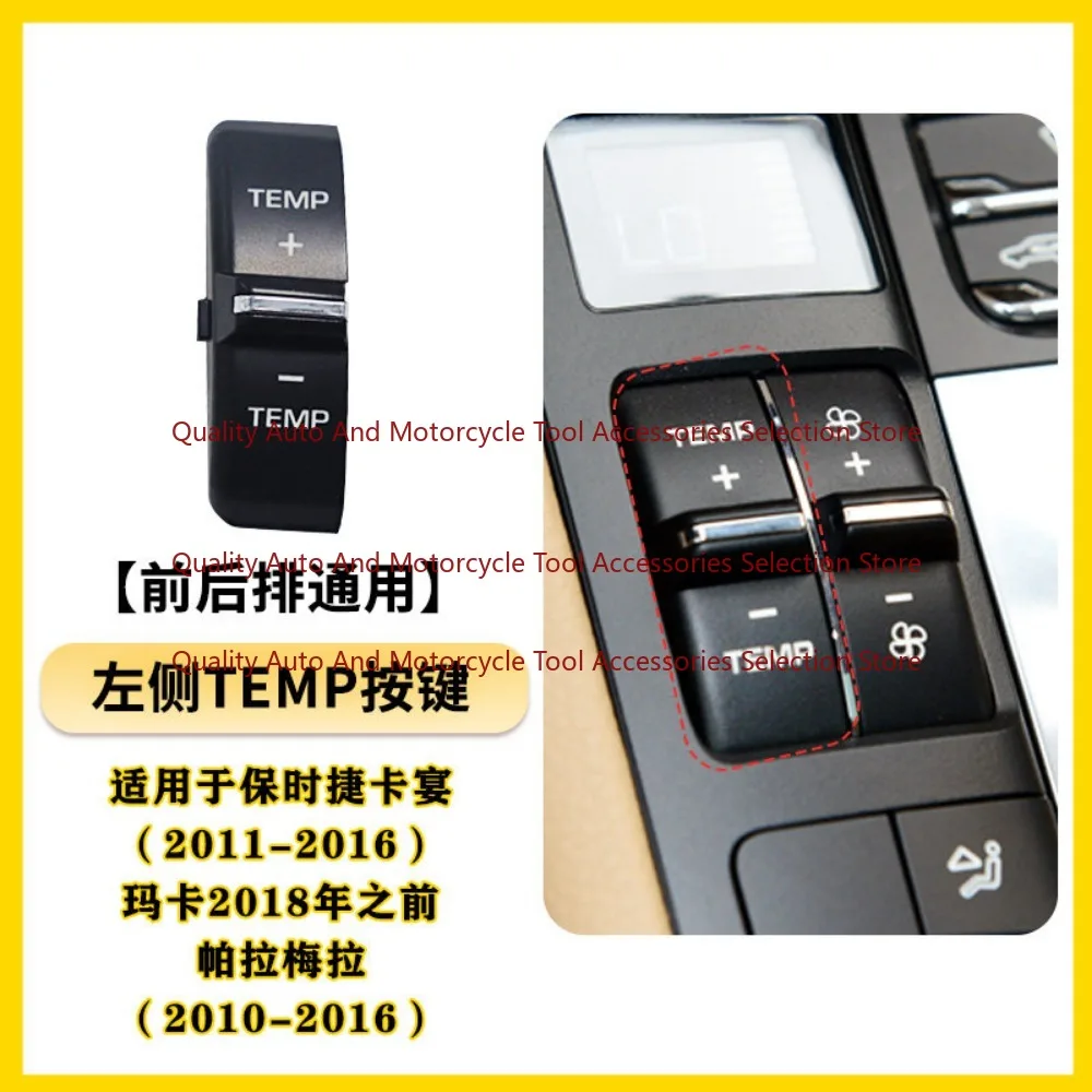 For Porsche Paramela Macan Cayenne Central Control Air Conditioner Air Volume Button Temperature Switch Bottom Rise Button