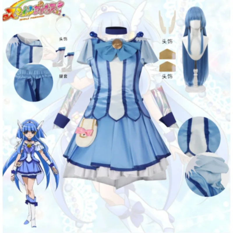 

Aoki Reika Cure Beauty Cosplay Costume Smile PreCure Anime School Uniform Outfit Full Set for Women Halloween Stage Performance