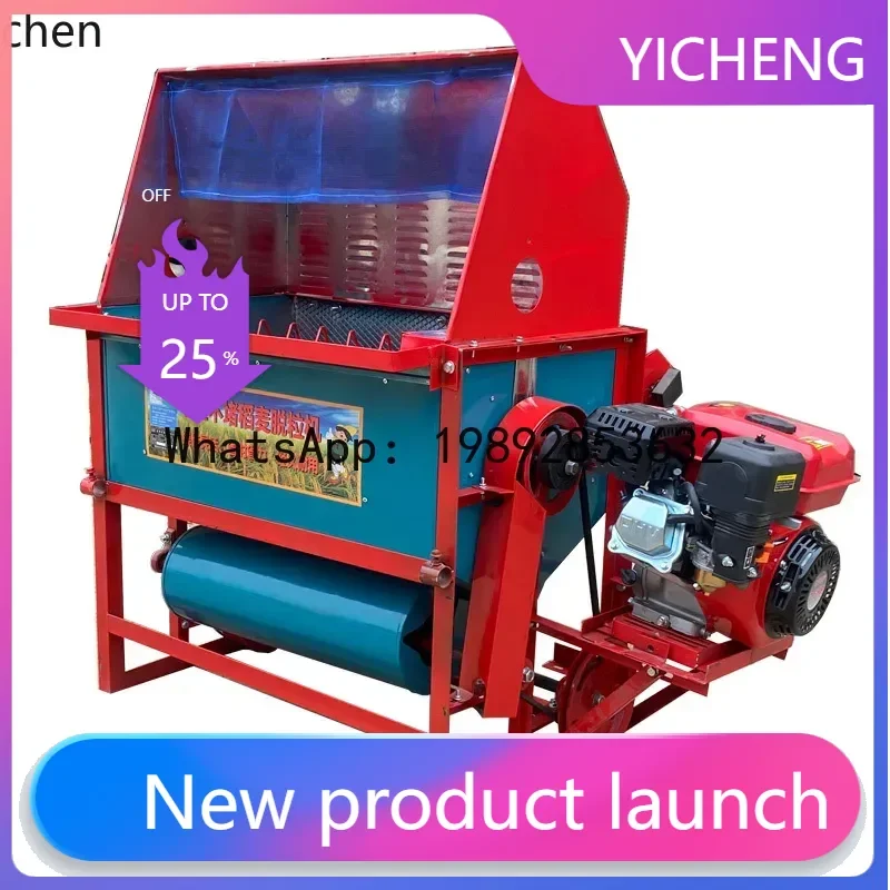 

JX threshing machine rice harvester household agricultural electric harvester small rice threshing