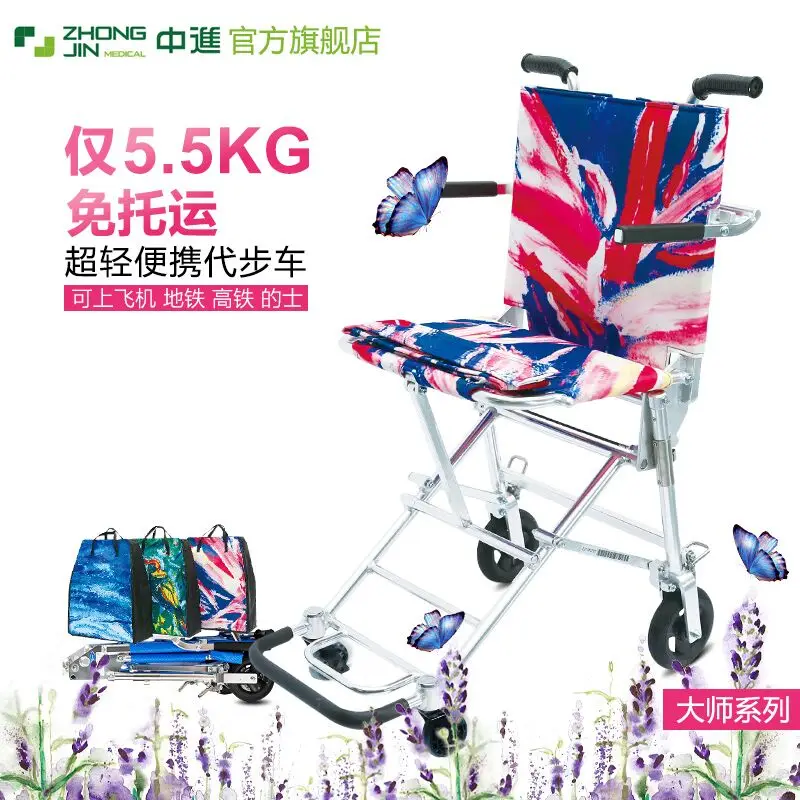 207Jinmed wheelchair folding lightweight small ultra-light aviation titanium aluminum alloy children and the elderly