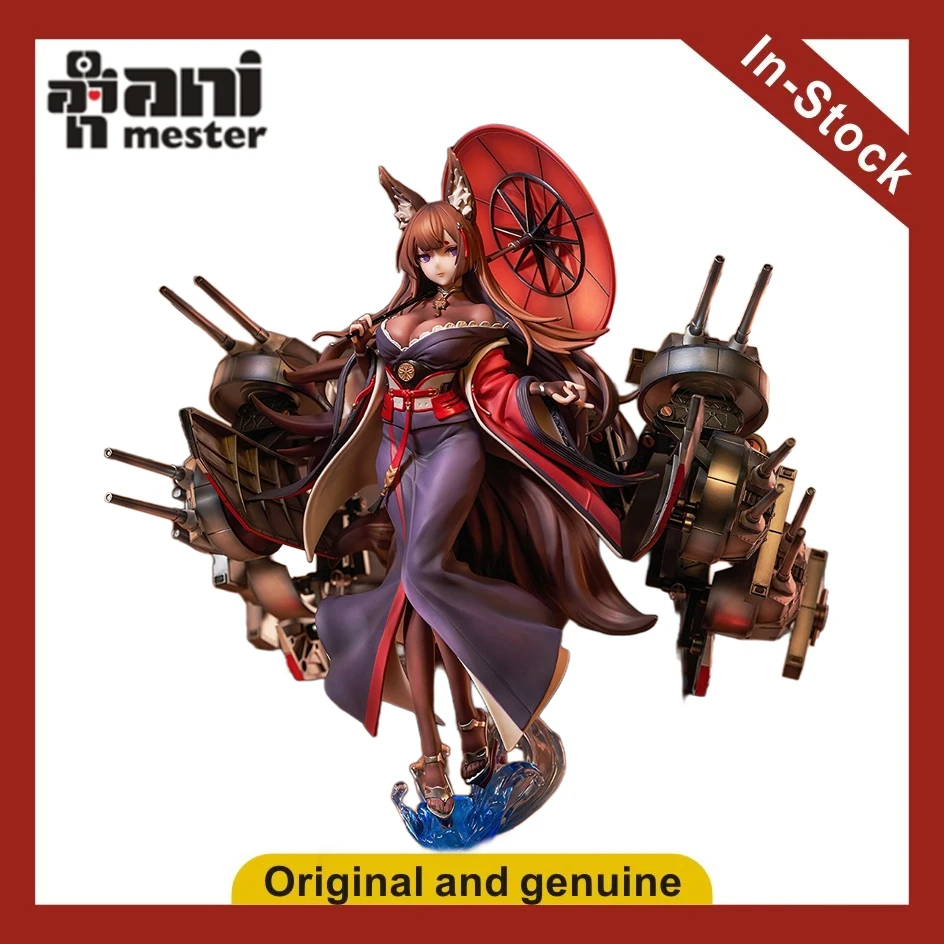 

【UA】AniMester Azur Lane Ray (Amagi) Scale 1/7 Figure Model Toy Gift