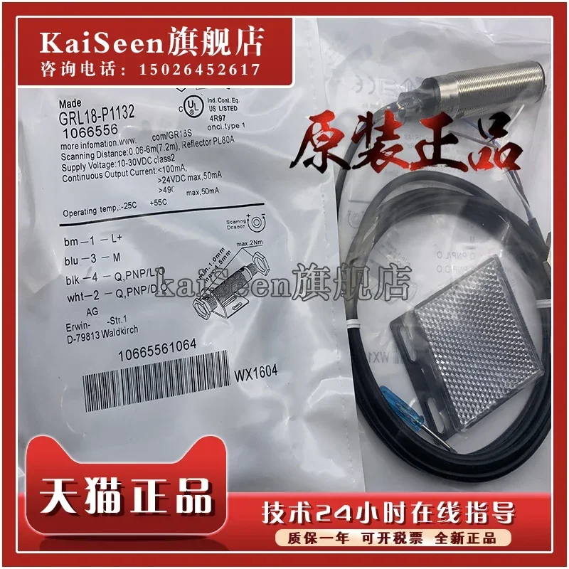 

GRL18-P2437 GRL18-P1137 GRL18-P2457 GRL18-P1131V GRL18-P2431V new and high quality