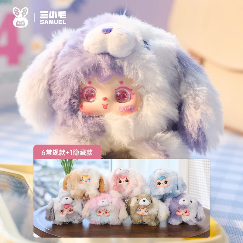 

Новый Sanxiaomao Samuels Lovely Dog Series слепая коробка-подвеска игрушка Sanxiaomao виниловая фигурка Декор орнамент удивленная коробка подарок для девочки