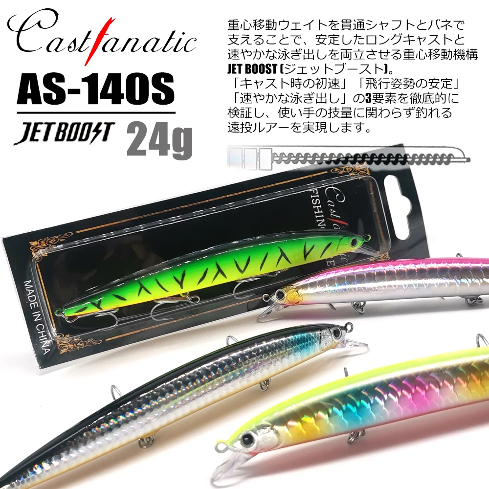 CASTFANATIC 24g 140mm señuelo Jerkbait Minnow de hundimiento lento AS140S cebo Artificial grande agua salada lubina pesca envío gratis