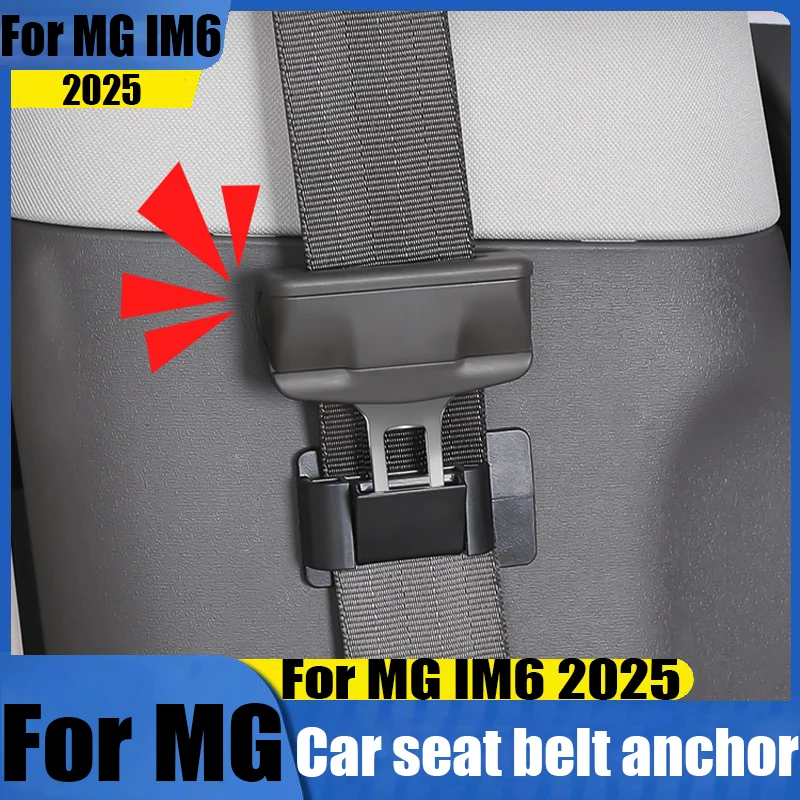 Seat belt anchor anti-collision car interior decoration accessories modified parts anti abnormal noise For MG Motor IM6 2025