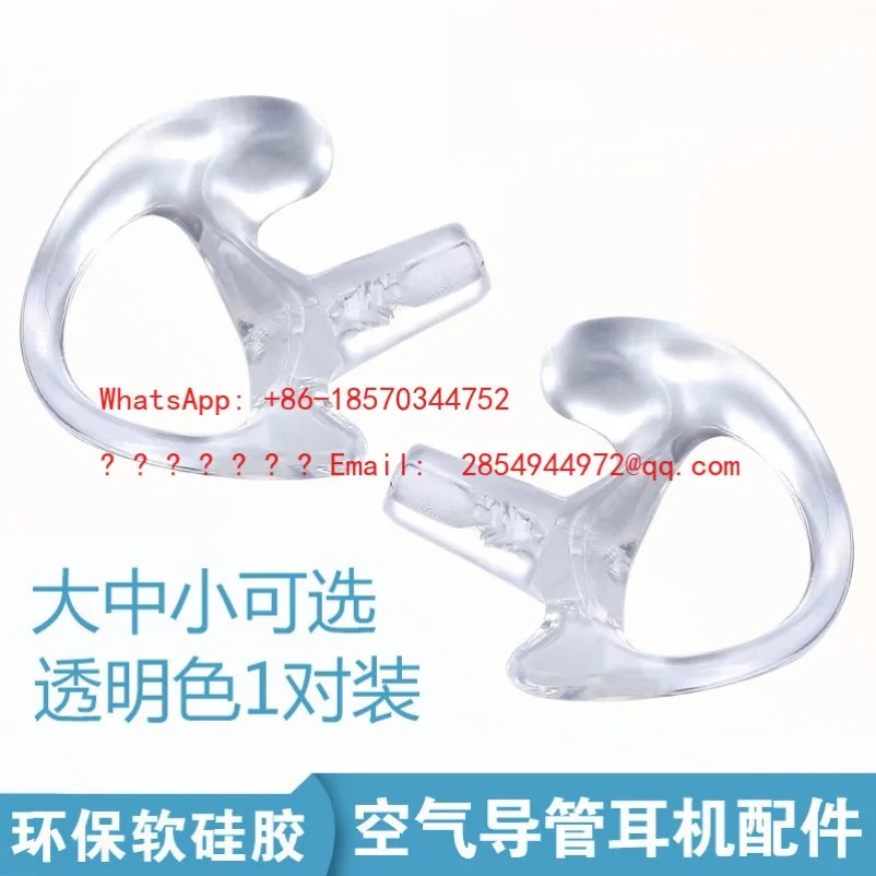 L     Walkie Talkie Headphone Accessories: 1 Pair of Transparent Silicone Soft Earplugs, D-shaped Triangular Earrings