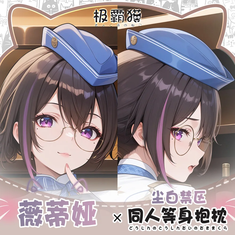 

Project Snow Vidya Shannon Anime Dakimakura Hing Body Pillowcase Cushion Otaku Bed Linings Cosplay Hugging Pillow Case Xmas Gift