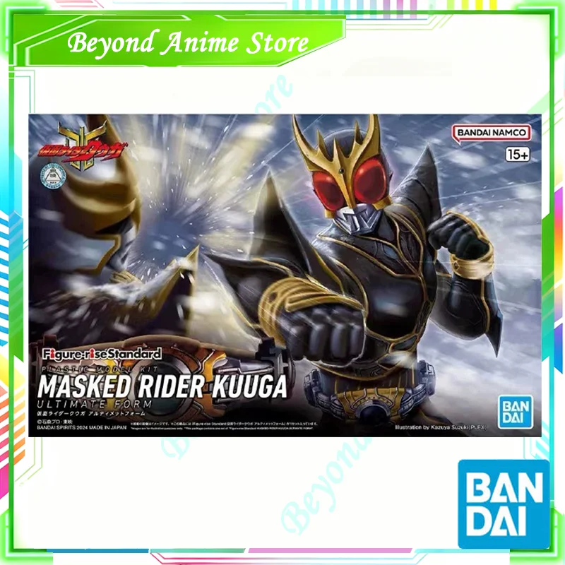 Spot Direct Delivery Bandai Original Kamen Rider Anime Model FRS MASKED RIDER KUUGA Action Figure Assembly Model Toys For Kids