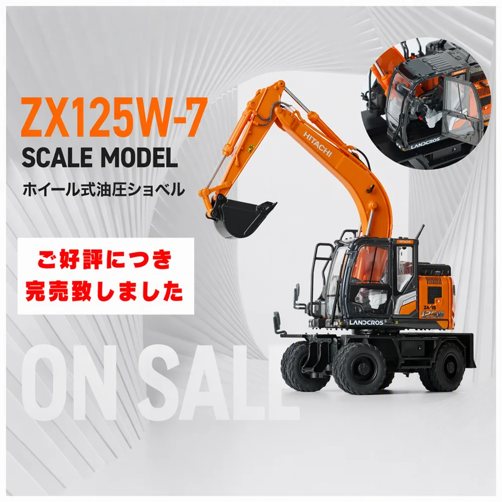 HITACHI ZX125W-7 LANDCROS 1:50 Wheeled Excavator Scale Alloy Model,Opening Cab Doors & Engine Hood