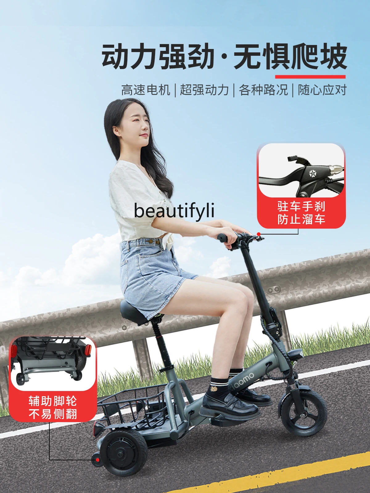 Elderly Scooter Electric Tricycle Small Lightweight Battery Car for Disabled People Folding Power Car for the Elderly