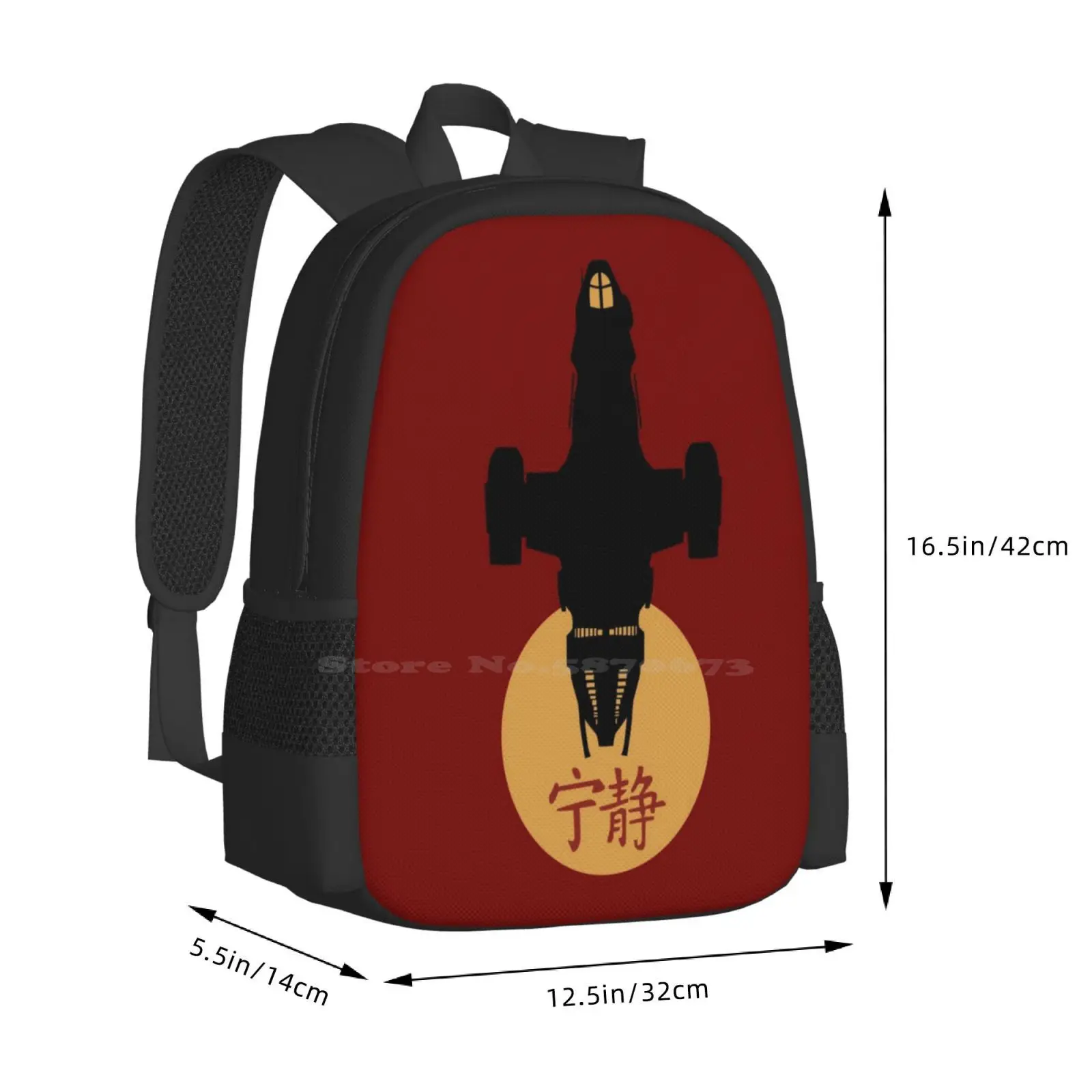 Firefly - Serenity Silhouette-mochila con estampado 3D de Joss Whedon, bolsa para estudiantes, Serenity Scifi Joss Whedon, logotipo rojo y amarillo