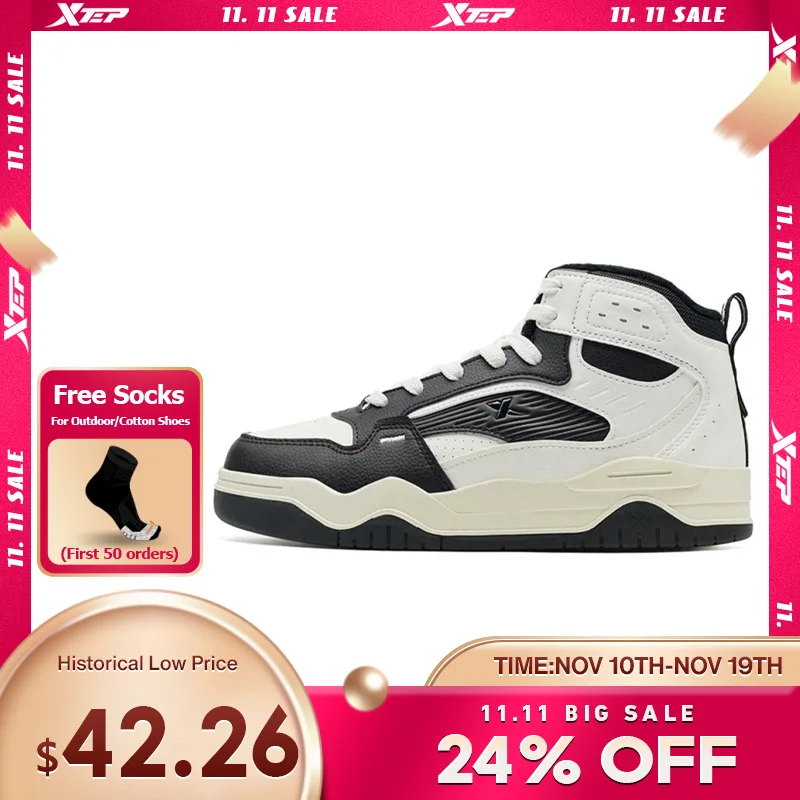 รองเท้าผ้าใบผู้ชาย Xtep สไตล์สตรีท ดูดซับแรงกระแทก นุ่ม แข็งแรง รองรับการเคลื่อนไหว ใส่สบาย เหมาะกับกิจกรรมกลางแจ้ง รุ่น 875319370003