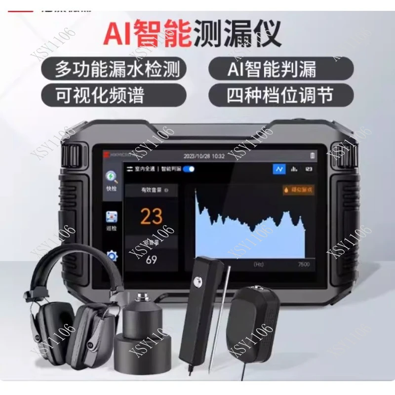 A5 Intelligent Water Leak Detector High Precision Floor Heating Home Pipe Tester