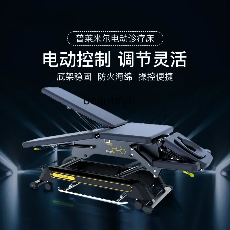 S Electric Massage Couch Physiotherapy Bed Ridge Bed Adjustable Facial Bed Massage Beauty Salon Massage Couch